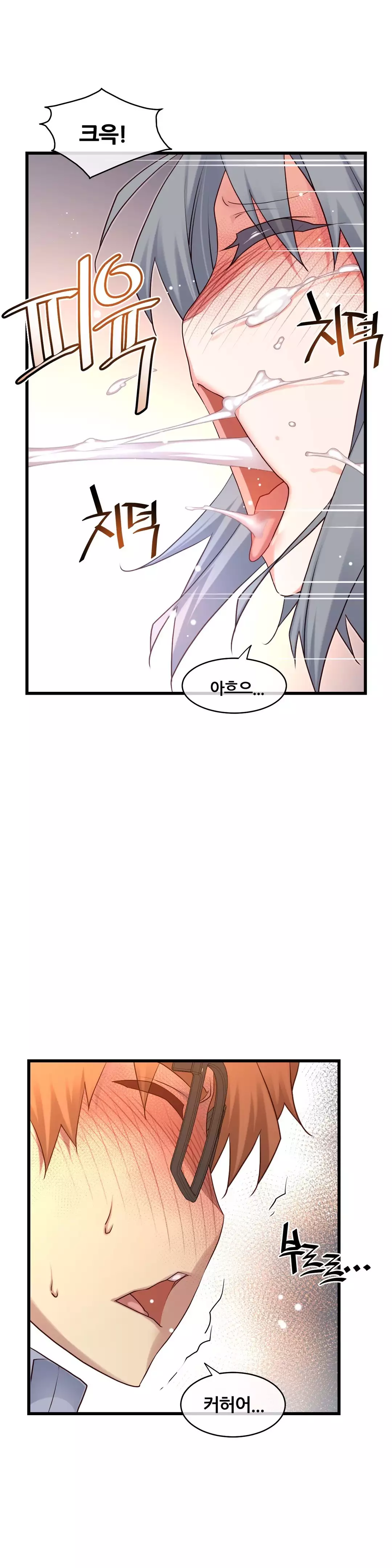 Master in My Dreams Ch.90-111