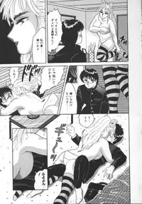 [Fuusen Club] Tonari no Purin Shoujo