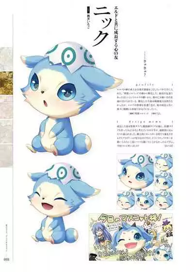 [Eushully] Kami No Rhapsody Perfect Guidebook