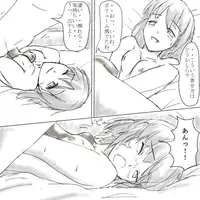 [Baias] おっぱい好きの彼