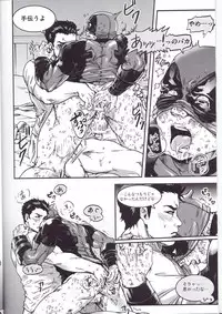 (TEAM UP 9) [Boyari. (To)] THREE DAYS 1 (Spider-man, Deadpool)