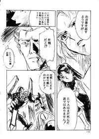 [doujinshi anthology] [Kawarajima Kou] The Henreikai (Sailor Moon, Evangelion)