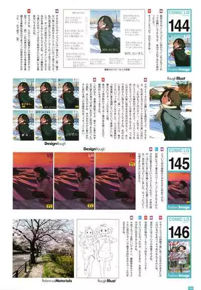 [Takamichi] LO Artbook 2-B TAKAMICHI LO-fi WORKS