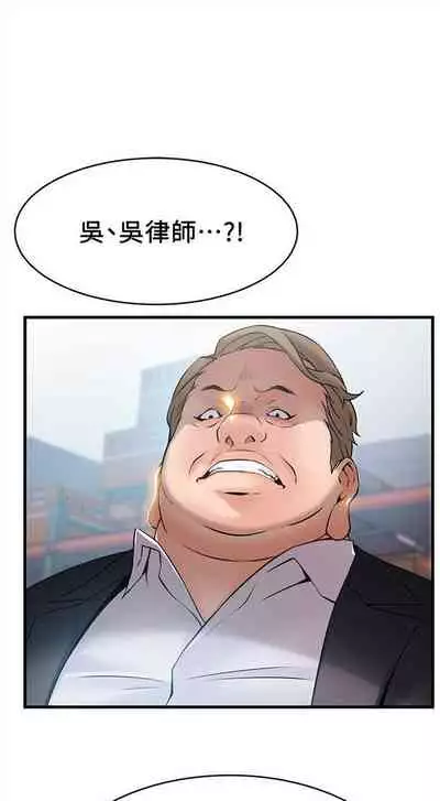 [週日] [Gyou & husky team] 弱點 1-93 官方中文（連載中）