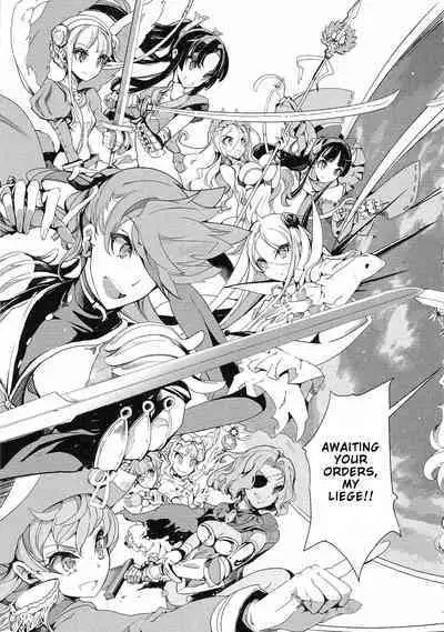 Eiyuu Senki - The World Conquest | FULL