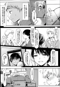 COMIC Megastore Alpha 2014-08