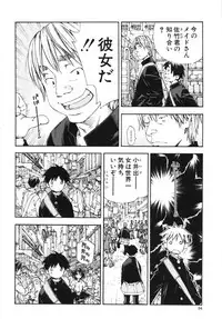 [Seto Yuuki] Allargando