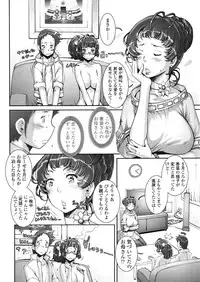 [Sengokukun] Purikuru #1-2 [JPN]