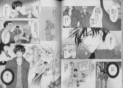 BE・BOY GOLD 2007-04