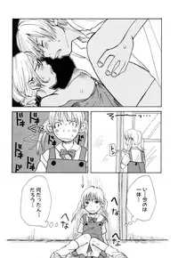 [Matsumoto Mimiko] Mimi Sable