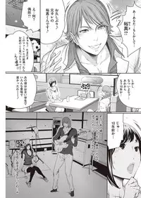 COMIC Kairakuten 2016-08 [Digital]