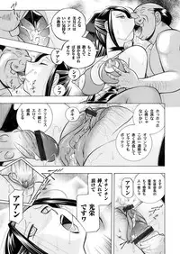 COMIC Magnum Vol. 30