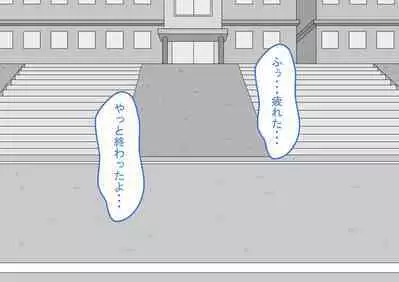 [Netorare no Tami] "Kanojo wa Nerawareteiru" ~3-Kakan no Gohoubi Seikatsu~ Zenpen