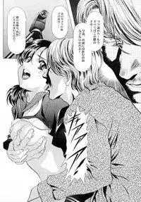 (CR29)[Hen Rei Kai (Kawarajima Kou)] Cheek (Chobits, Card Captor Sakura)