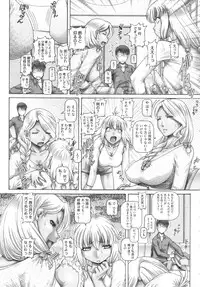 [TYPE.90] Otonarisan wa Alien