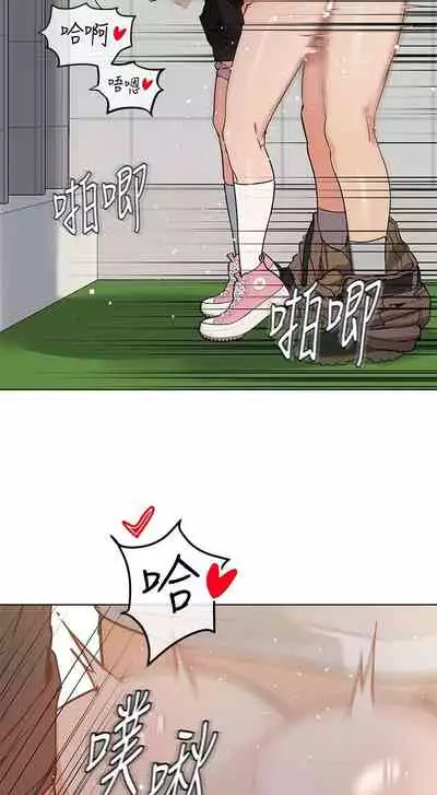 要對媽媽保密唷!-IT'S A SECRET 01-16 CHI https://manhwaroshi.blogspot.com/