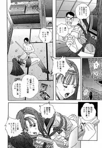 [Manzou] Sniper Shun