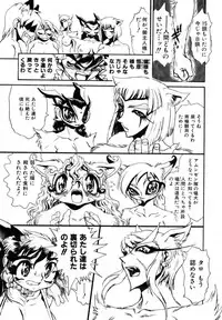 COMIC AUN 2006-11 Vol. 126