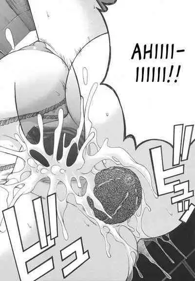 Tsuya Hime - Glamorous Princess