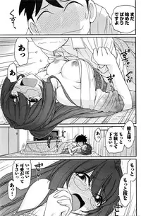 Action Pizazz 2016-03