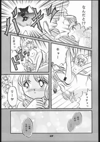 [Various] Mitsurin Kajuu Alpha (Y.M. Sensha)