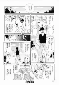 [Kiriyama Shingo] Melamero