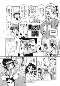 COMIC 0EX Vol. 04 2008-04