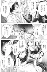 Action Pizazz 2008-12