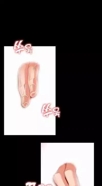 TEACHER PUNISHMENT Ch.1-23