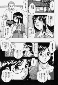 COMIC Momohime 2004-06