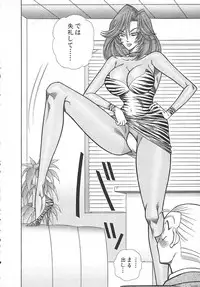 [Inui Haruka] Uruonna 1