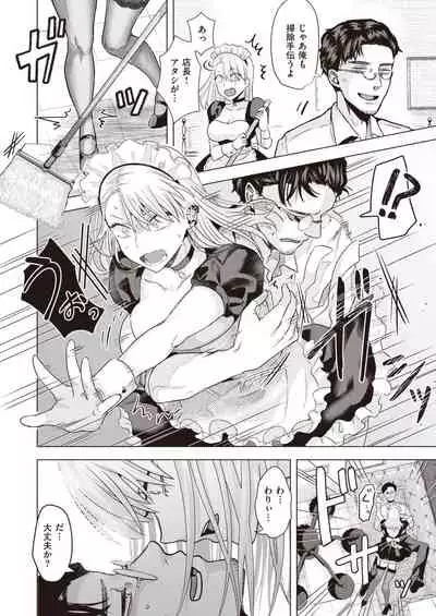 COMIC Kairakuten BEAST 2021-05