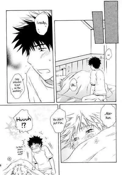 Dakishimete Suki to Itte | Hold Me and Tell Me You Love Me