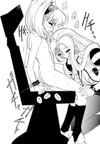 [Sofia-sha (Various)] Baka Bakka + β (Martian Successor Nadesico, Saber Marionette J)