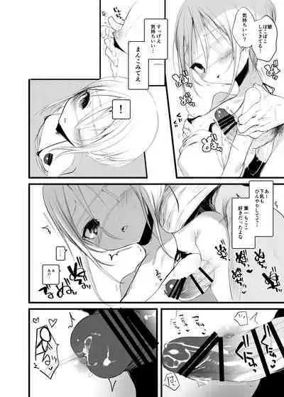 Kaisoikkenchou Aizoban