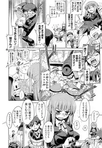 COMIC Megastore 2011-04