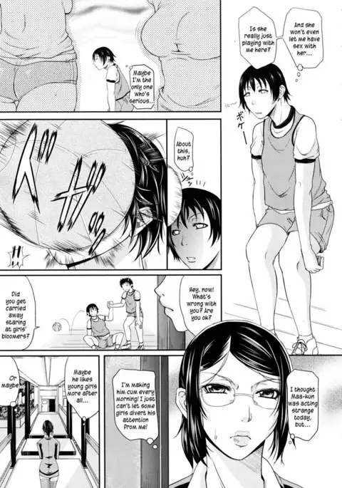 Wagamama na Tarechichi Chapter 6 - Teacher On Hold