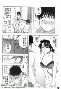 [Maeda Sengoku] Famicon. [Chinese]