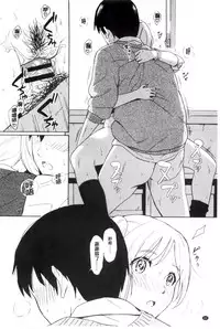 [Shibasaki Syouzi] Tokubetsu na Mainichi - Special daily | 非常特別的每日 [Chinese]