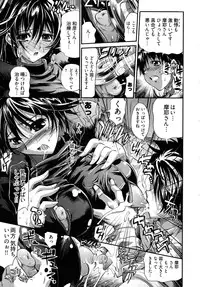 [Rakko] Black Nurse Maya