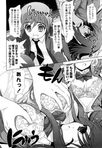 [Tamago Kake Gohan] Pure Select