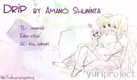 [Amano Shuninta] Drip [English] [Yuri Project]
