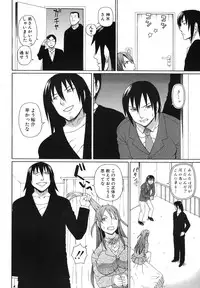 COMIC MUJIN 2013-07 [Digital]