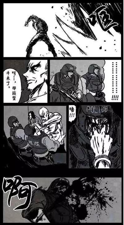 暗黑风国漫Nakula《修罗》