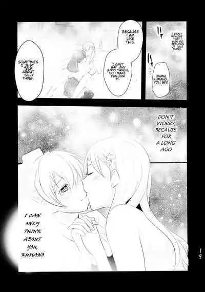 Himitsu no Nyuukyo Dock