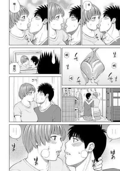 39-sai Uruwashiki Hanjukuzsuma