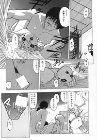 [Ohnuma Hiroshi] FLYING APPLE