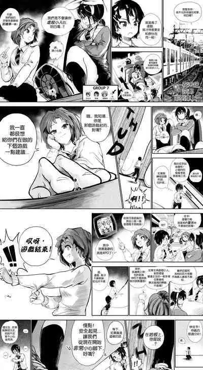 【United Giants】Half Inch High 已更新至作者最新章节