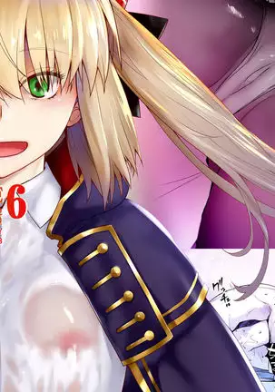 HEAVEN'S DRIVE 6 =NSS=