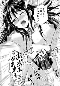 COMIC Potpourri Club 2014-12